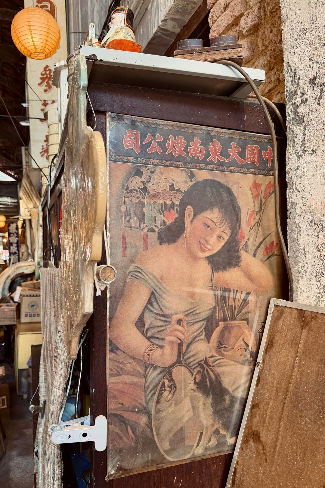 vintage advertising poster